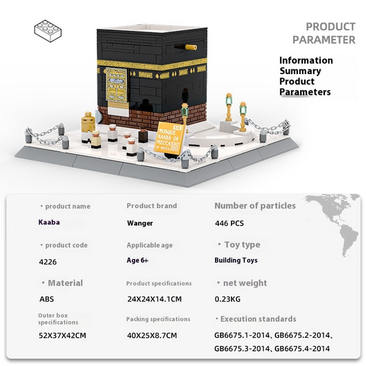 kaaba-building-blocks-educational-toy