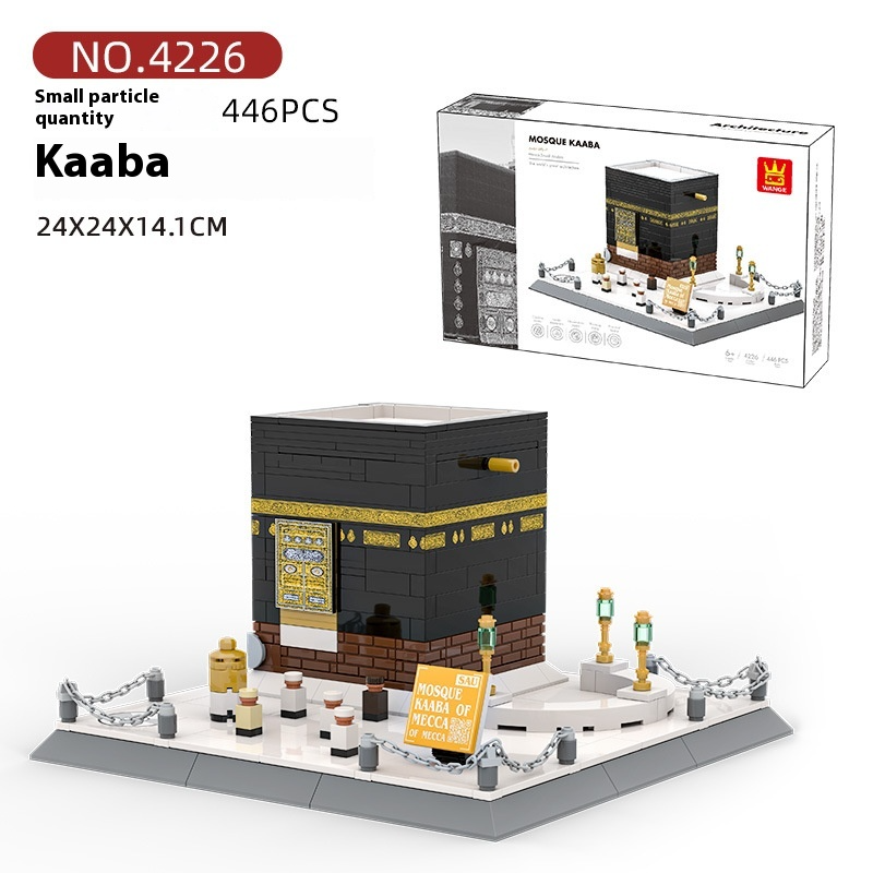kaaba-building-blocks-educational-toy